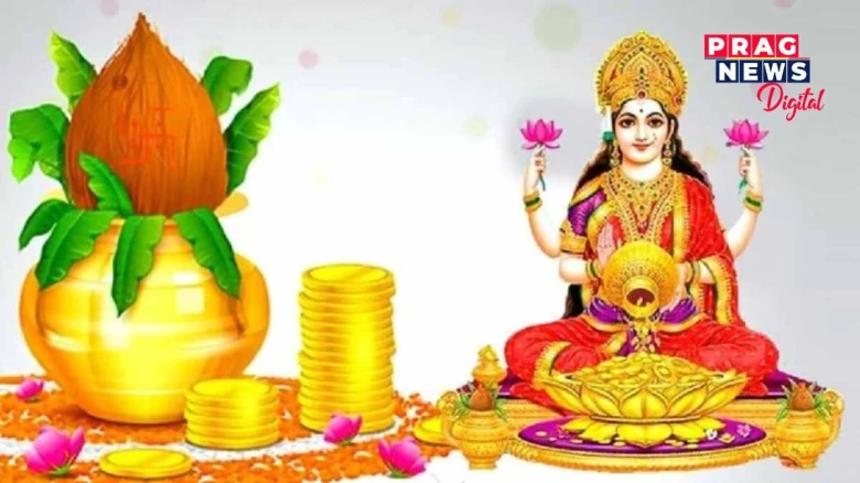 আহি আছে অক্ষয় তৃতীয়া! এইবোৰ উপায় কৰিলে ধন-ধানেৰে ভৰিব জীৱন