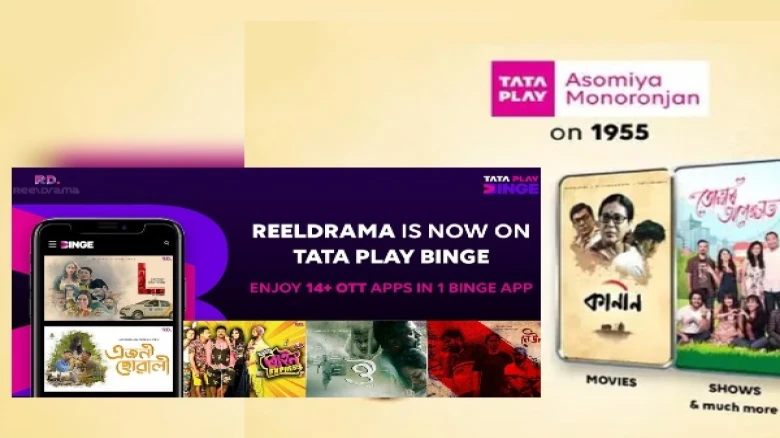 Tata Play collaborates with ReelDrama to launch 'Asomiya Monoronjan' Service