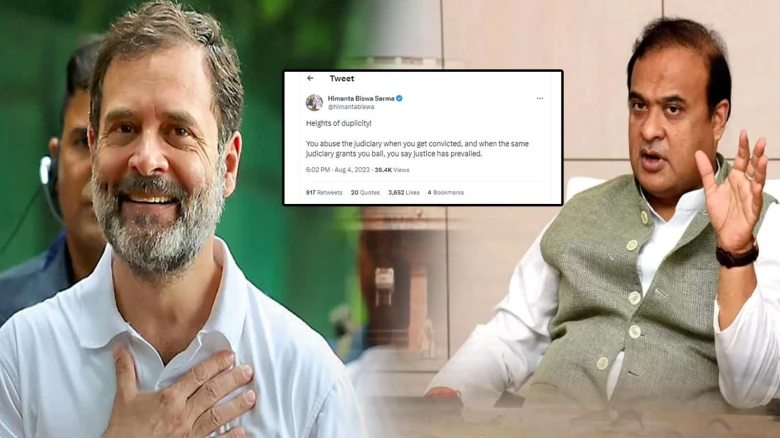 'Heights of duplicity': Assam CM reacts to SC's stay on Rahul Gandhi's conviction