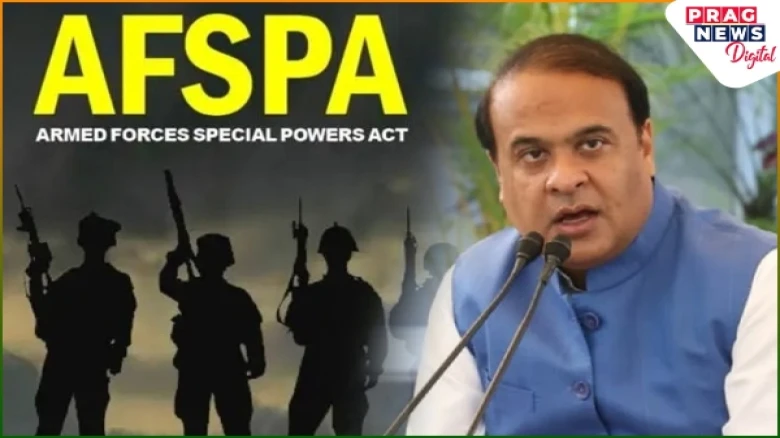 Assam CM Himanta Biswa Sarma's govt aspires to completely extract AFSPA from Assam
