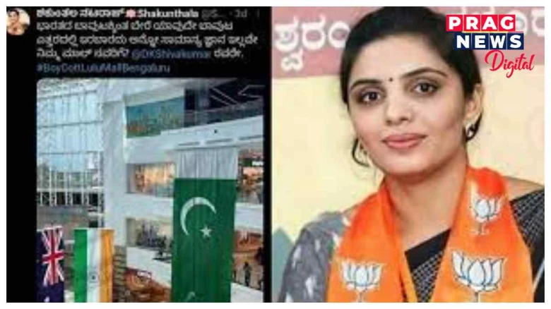 ভাৰতৰ জাতীয় পতাকাক লৈ ভুৱা প্ৰচাৰ চলাই আৰক্ষীৰ ৰোষত  বিজেপি নেত্ৰী!  শকুন্তলা নটৰাজৰ বিৰুদ্ধে গোচৰ ৰুজু