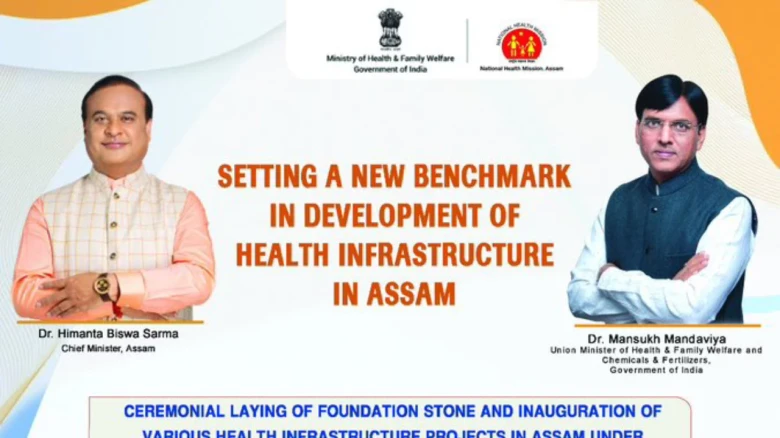 Union Health Minister to Inaugurate Projects Worth Rs 121.51 Cr in Assam on Oct 16