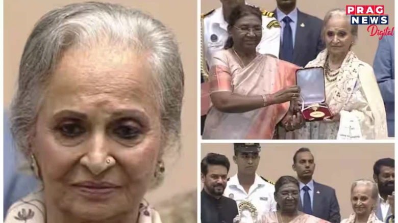 প্ৰদান কৰা হ’ল ৰাষ্ট্ৰীয় চলচ্চিত্ৰ বঁটা ;  দাদা চাহেব ফাল্কে লাভ কৰি আৱেগিক হৈ পৰিল প্ৰবীণ অভিনেত্ৰী ৱাহিদা ৰেহমান
