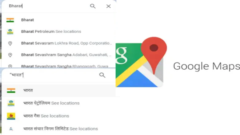 Have you tried typing ‘Bharat’ or “भारत" in Google Map's Search Box; Check now and see the results