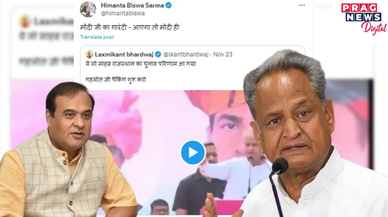 Assam CM faces backlash for sharing manipulated video of Rajasthan CM Ashok Gehlot