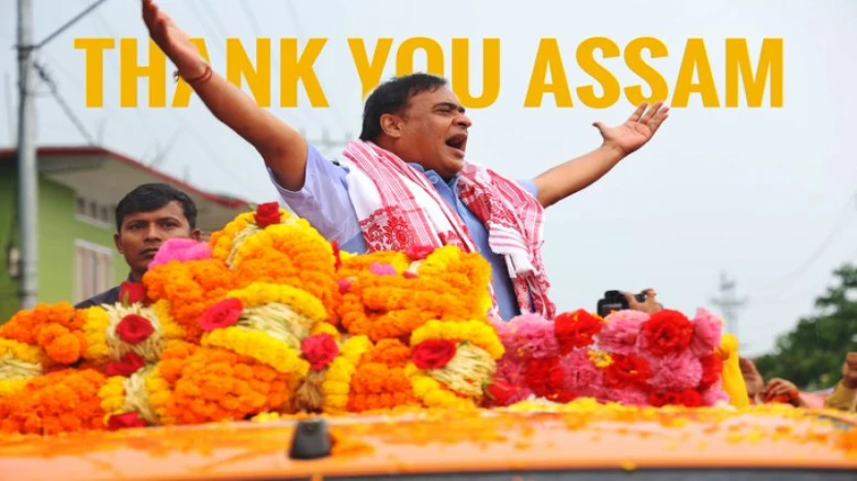 Lok Sabha polls 2024: CM Sarma concludes dynamic campaign for 3rd Phase in Assam