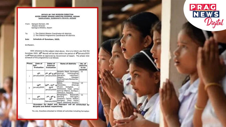 Assam: State education department to hold Gunotsav 2025 from Jan 6 to Feb 9 in 3 phases