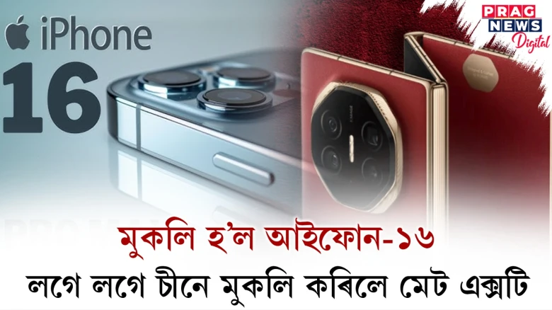 featured post