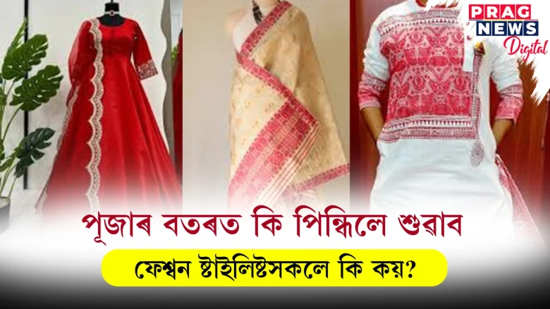 featured post
