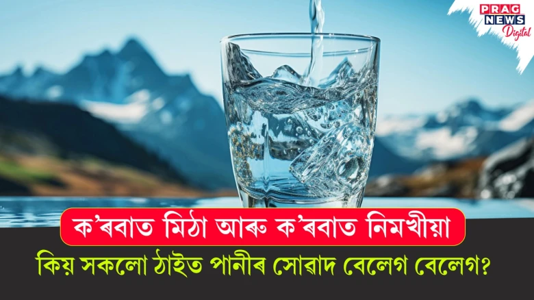 featured post