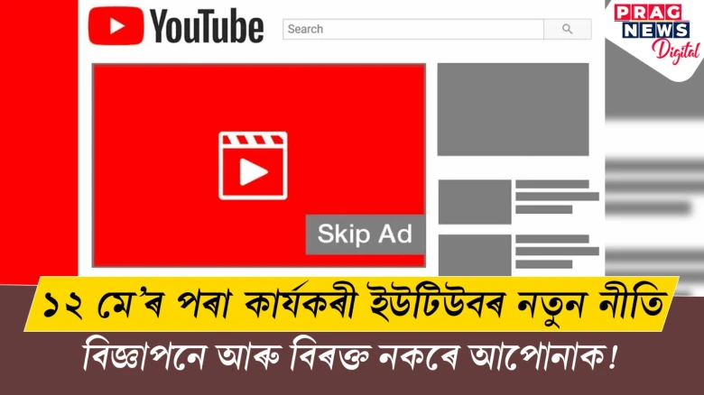 featured post