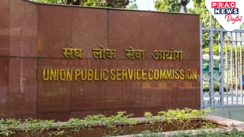 UPSC CSE 2024 Marks Released
