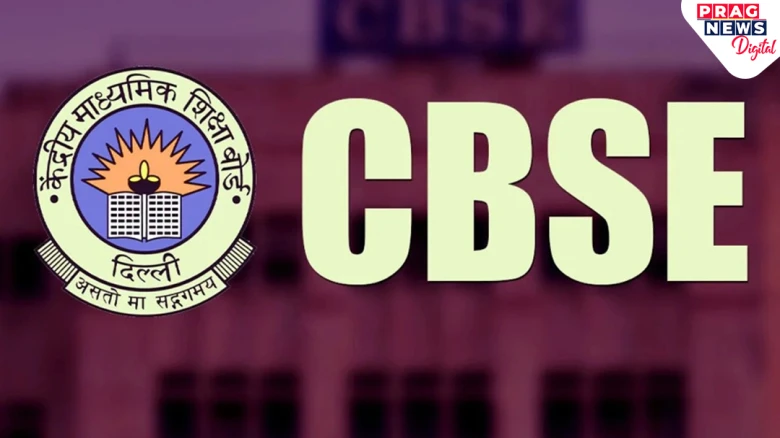 CBSE Class 10th, 12th Result 2025: Date Not Announced Yet