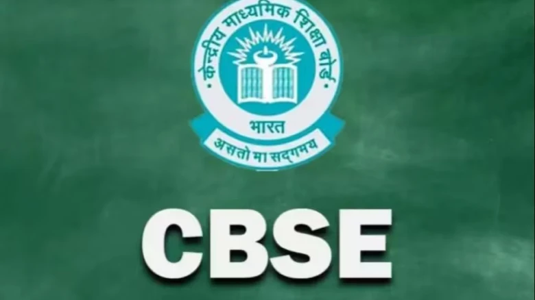 এই সপ্তাহত চি বি এছ ইৰ পৰীক্ষাৰ ফল ঘোষণাৰ সম্ভাৱনা