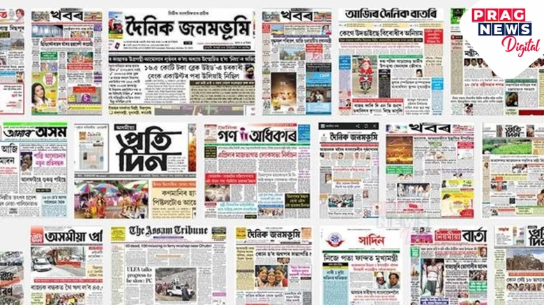 Assamese Newspapers: A Rich Legacy
