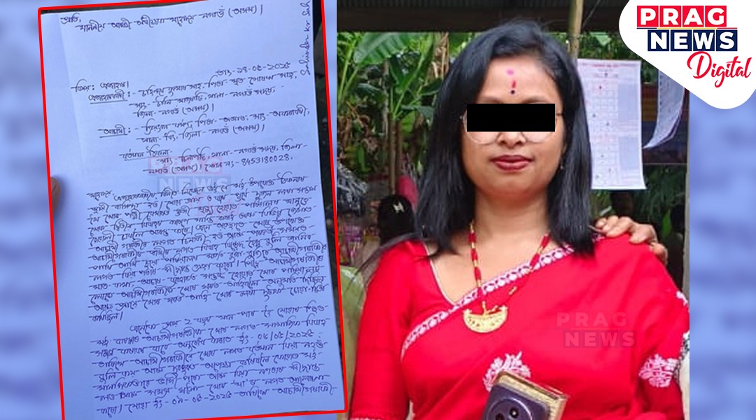 প্ৰেমৰ মায়াজালেৰে লুটপাত চলোৱা এগৰাকী সুন্দৰী বোৱাৰী